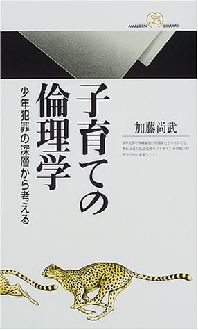一気にわかる！池上彰の世界情勢２０１８ 国際紛争、一触即発編