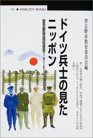 一気にわかる！池上彰の世界情勢２０１８ 国際紛争、一触即発編