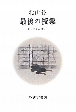 一気にわかる！池上彰の世界情勢２０１８ 国際紛争、一触即発編