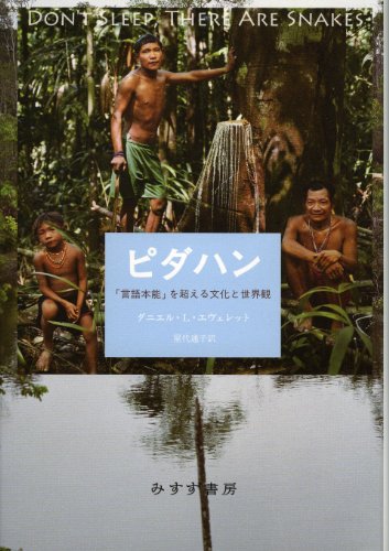 一気にわかる！池上彰の世界情勢２０１８ 国際紛争、一触即発編