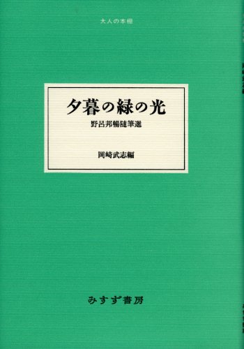 一気にわかる！池上彰の世界情勢２０１８ 国際紛争、一触即発編