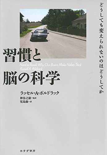 一気にわかる！池上彰の世界情勢２０１８ 国際紛争、一触即発編