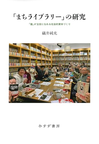 一気にわかる！池上彰の世界情勢２０１８ 国際紛争、一触即発編