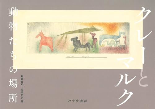 一気にわかる！池上彰の世界情勢２０１８ 国際紛争、一触即発編