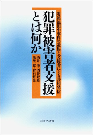 一気にわかる！池上彰の世界情勢２０１８ 国際紛争、一触即発編