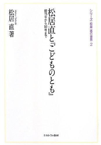一気にわかる！池上彰の世界情勢２０１８ 国際紛争、一触即発編