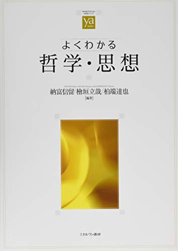 一気にわかる！池上彰の世界情勢２０１８ 国際紛争、一触即発編