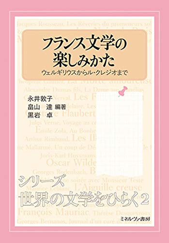 一気にわかる！池上彰の世界情勢２０１８ 国際紛争、一触即発編