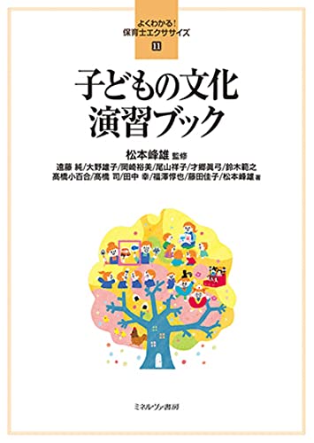 佛教大学 特別支援 教材 レポート フルセット 佛教大学 特別支援 教材 レポート フルセット