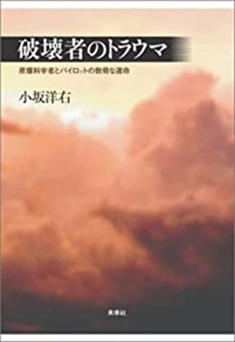 一気にわかる！池上彰の世界情勢２０１８ 国際紛争、一触即発編