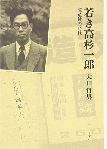 一気にわかる！池上彰の世界情勢２０１８ 国際紛争、一触即発編