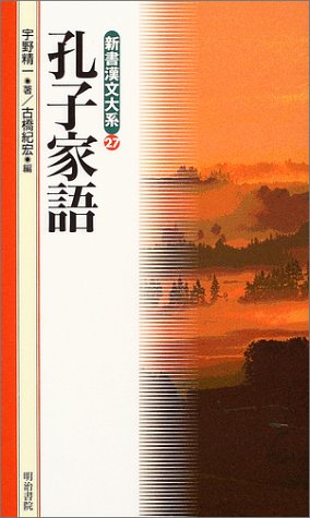 一気にわかる！池上彰の世界情勢２０１８ 国際紛争、一触即発編