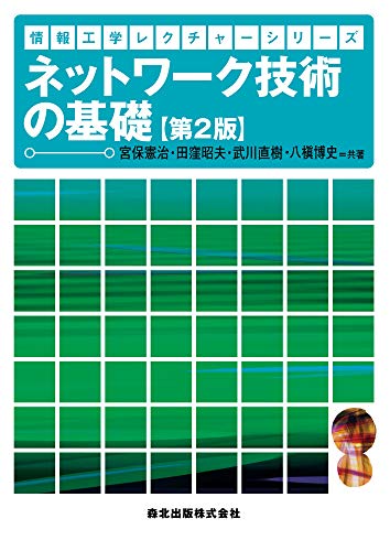 一気にわかる！池上彰の世界情勢２０１８ 国際紛争、一触即発編
