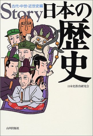 一気にわかる！池上彰の世界情勢２０１８ 国際紛争、一触即発編