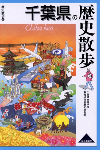 一気にわかる！池上彰の世界情勢２０１８ 国際紛争、一触即発編