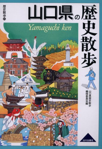 一気にわかる！池上彰の世界情勢２０１８ 国際紛争、一触即発編