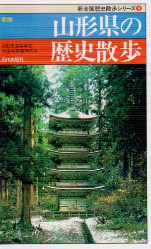 一気にわかる！池上彰の世界情勢２０１８ 国際紛争、一触即発編