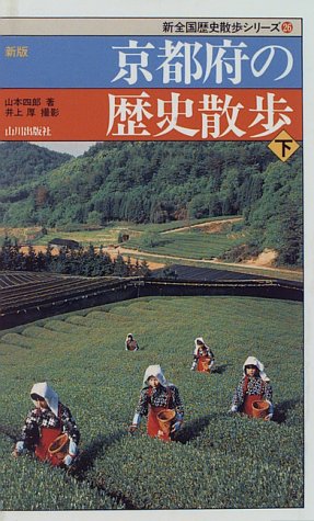 一気にわかる！池上彰の世界情勢２０１８ 国際紛争、一触即発編