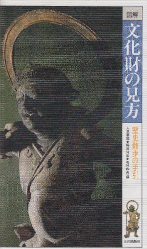 一気にわかる！池上彰の世界情勢２０１８ 国際紛争、一触即発編