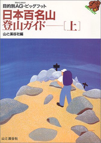 一気にわかる！池上彰の世界情勢２０１８ 国際紛争、一触即発編