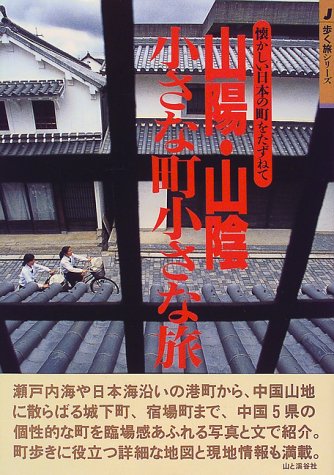 一気にわかる！池上彰の世界情勢２０１８ 国際紛争、一触即発編