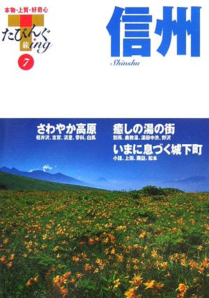 一気にわかる！池上彰の世界情勢２０１８ 国際紛争、一触即発編
