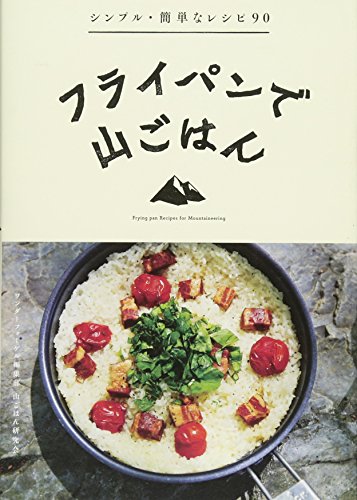 一気にわかる！池上彰の世界情勢２０１８ 国際紛争、一触即発編