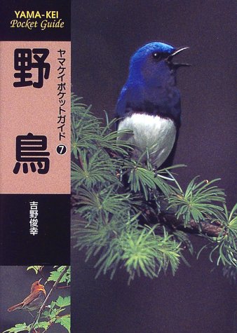 一気にわかる！池上彰の世界情勢２０１８ 国際紛争、一触即発編
