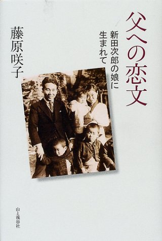 一気にわかる！池上彰の世界情勢２０１８ 国際紛争、一触即発編