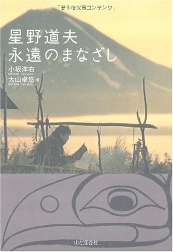 一気にわかる！池上彰の世界情勢２０１８ 国際紛争、一触即発編