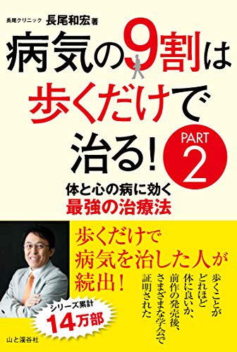 一気にわかる！池上彰の世界情勢２０１８ 国際紛争、一触即発編