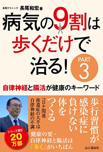 一気にわかる！池上彰の世界情勢２０１８ 国際紛争、一触即発編