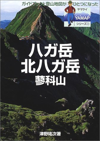 一気にわかる！池上彰の世界情勢２０１８ 国際紛争、一触即発編