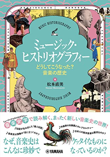 一気にわかる！池上彰の世界情勢２０１８ 国際紛争、一触即発編
