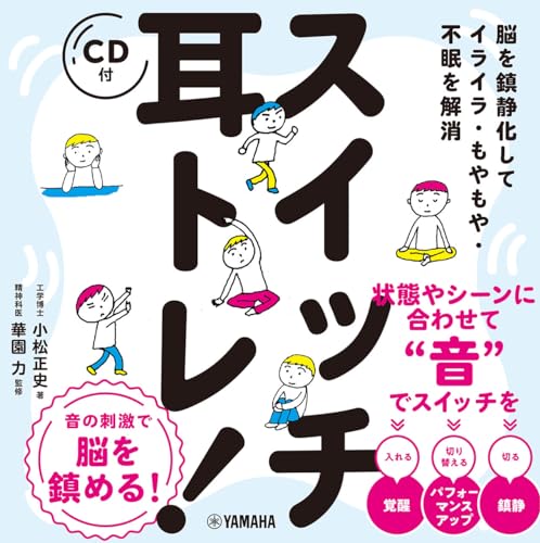 一気にわかる！池上彰の世界情勢２０１８ 国際紛争、一触即発編