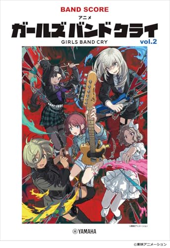 アニメ「ガールズバンドクライ」vol.2｜ヤマハミュージックエンタテイメントホールディングス｜イラスト集・オフィシャルブックの画像