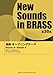 New Sounds in Brass NSB 第38集 相棒オープニングテーマ