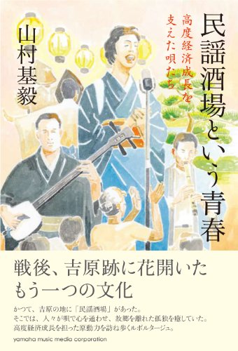 一気にわかる！池上彰の世界情勢２０１８ 国際紛争、一触即発編