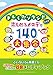 ドレミファソラシドだけで楽しめるメロディ140 大集合 いろいろな楽器で吹けちゃう・弾けちゃう8音メロディ・ブック