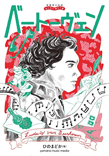 一気にわかる！池上彰の世界情勢２０１８ 国際紛争、一触即発編