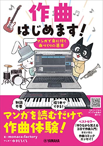 一気にわかる！池上彰の世界情勢２０１８ 国際紛争、一触即発編