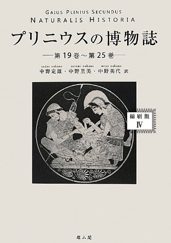 一気にわかる！池上彰の世界情勢２０１８ 国際紛争、一触即発編