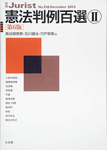 一気にわかる！池上彰の世界情勢２０１８ 国際紛争、一触即発編