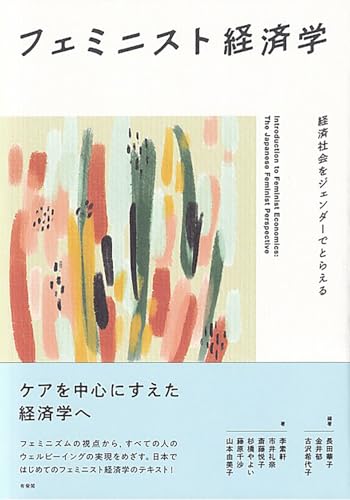 一気にわかる！池上彰の世界情勢２０１８ 国際紛争、一触即発編