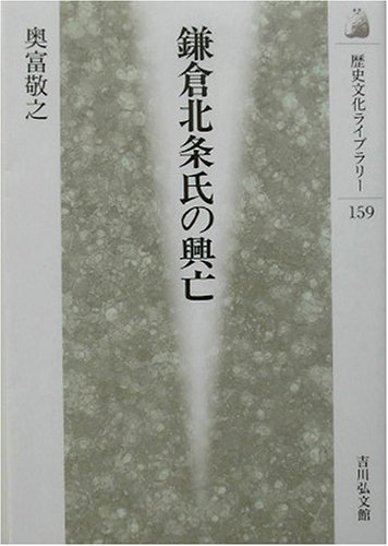 一気にわかる！池上彰の世界情勢２０１８ 国際紛争、一触即発編