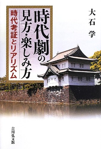 一気にわかる！池上彰の世界情勢２０１８ 国際紛争、一触即発編