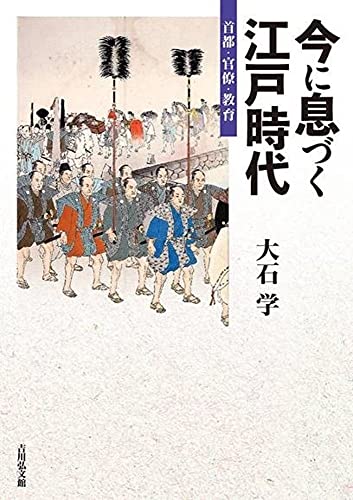 一気にわかる！池上彰の世界情勢２０１８ 国際紛争、一触即発編
