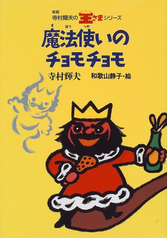 一気にわかる！池上彰の世界情勢２０１８ 国際紛争、一触即発編