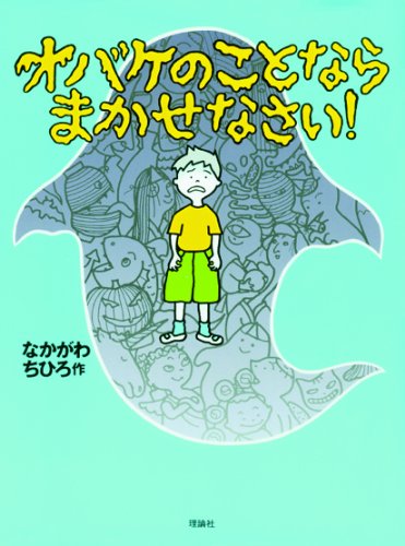 一気にわかる！池上彰の世界情勢２０１８ 国際紛争、一触即発編