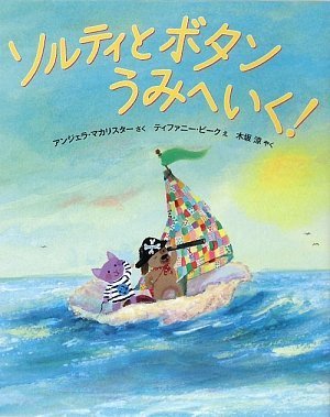 一気にわかる！池上彰の世界情勢２０１８ 国際紛争、一触即発編